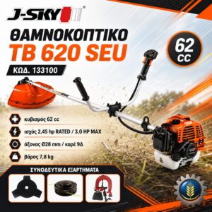 ΘΑΜΝΟΚΟΠΤΙΚΟ ΤΒ 620 SEU J-SKY