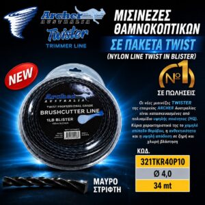 ΜΙΣΙΝΕΖΑ TWIST (ΣΤΡΙΦΤΗ) Ø 4,0 (34 MT) ARCHER