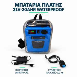 ΜΠΑΤΑΡΙΑ ΠΛΑΤΗΣ 21V-20AHR ΜΕ ΚΑΛΩΔΙΟ ΣΥΝΔΕΣΗΣ ARCHER