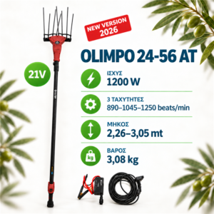 ΕΛΑΙΟΡΑΒΔΙΣΤΙΚΟ OLIMPO 24-56 AT (21V) ΤΗΛΕΣΚΟΠΙΚΟ (ΜΕ ΚΑΛΩΔΙΟ INVERTER 12 ΜΕΤΡΑ) BLUE BIRD